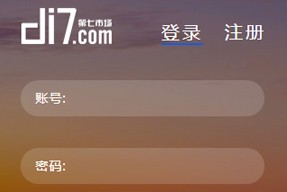四川企業(yè)建立新網(wǎng)站，該如何進(jìn)行SEO優(yōu)化？