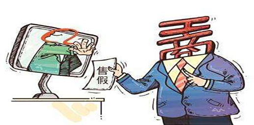 東莞全面開展網(wǎng)絡(luò)零售專項(xiàng)檢查，您的網(wǎng)店是否存在以下違規(guī)現(xiàn)象？