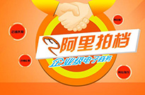 如何使用網(wǎng)銷寶操作后臺(tái)？