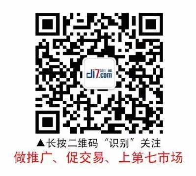 做推廣，促交易，上第七市場